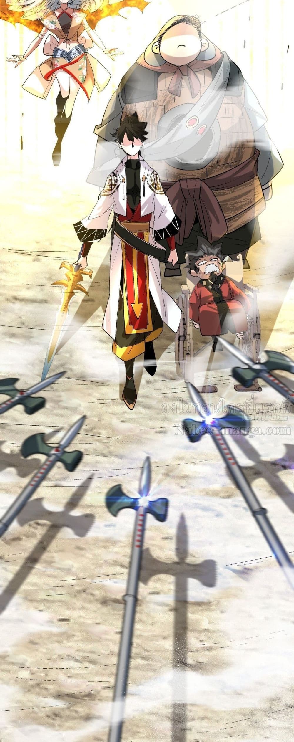 อ่านการ์ตูน I’m The Richest 37 ภาพที่ 18