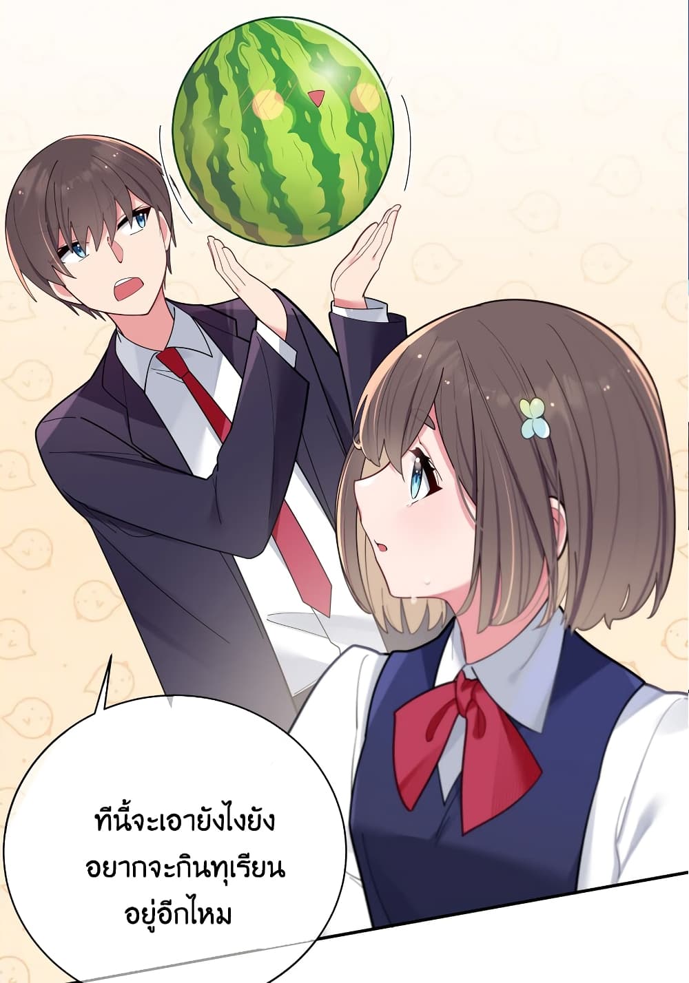 อ่านการ์ตูน Fake Girlfriend? My Fault? 37 ภาพที่ 37