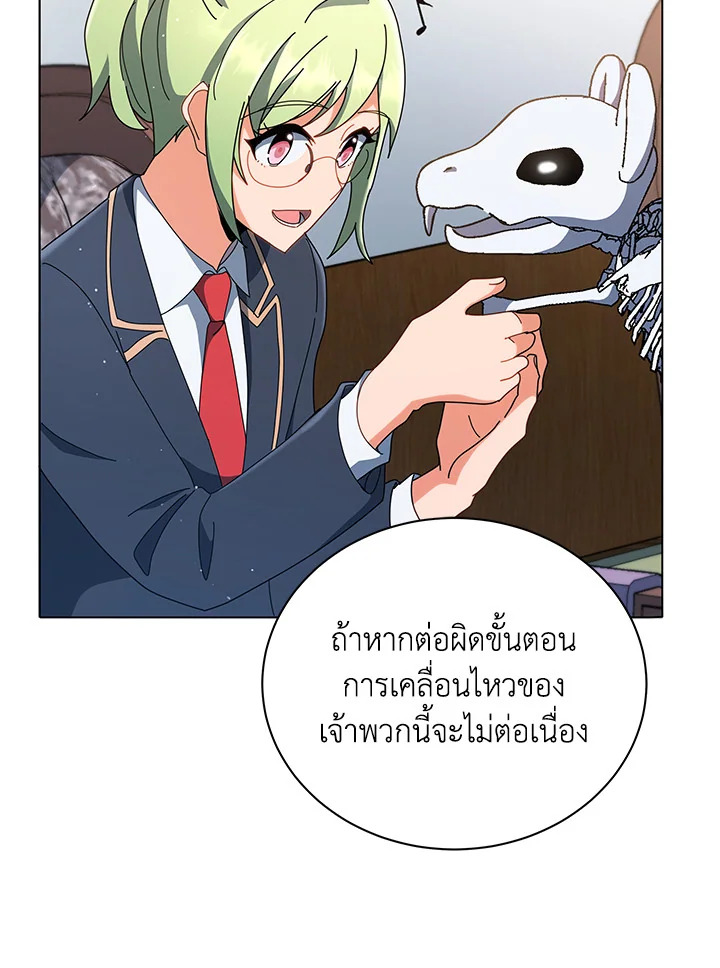 อ่านการ์ตูน Necromancer Academy’s Genius Summoner 11 ภาพที่ 53