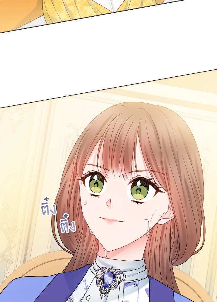 อ่านการ์ตูน Sickly Husband’s Contractual Wife 14 ภาพที่ 75