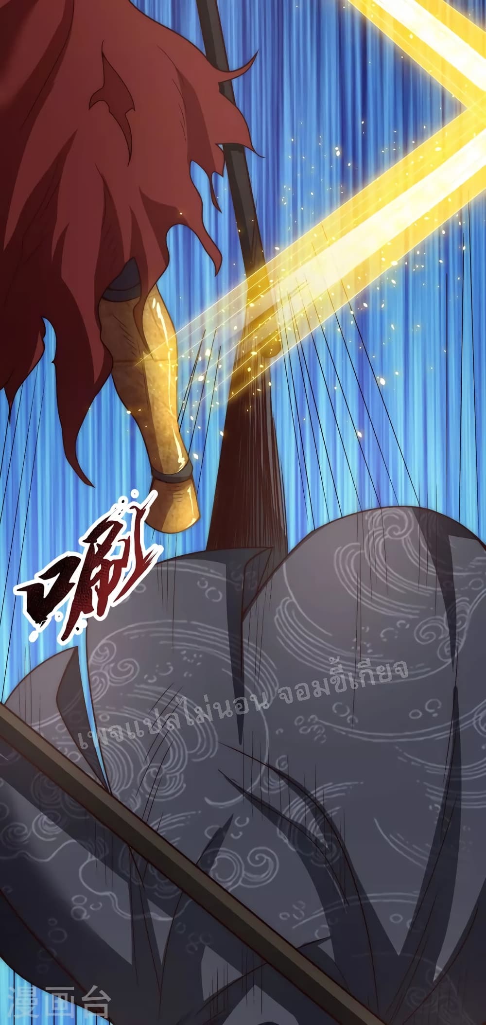 อ่านการ์ตูน Returning to take revenge of the God Demon King 6 ภาพที่ 24