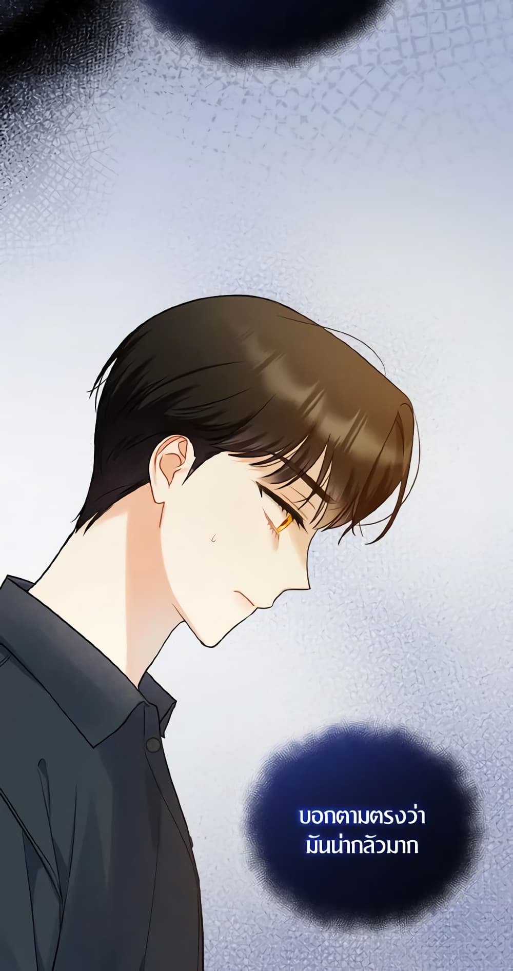 อ่านการ์ตูน I Became The Younger Sister Of A Regretful Obsessive Male Lead 32 ภาพที่ 8