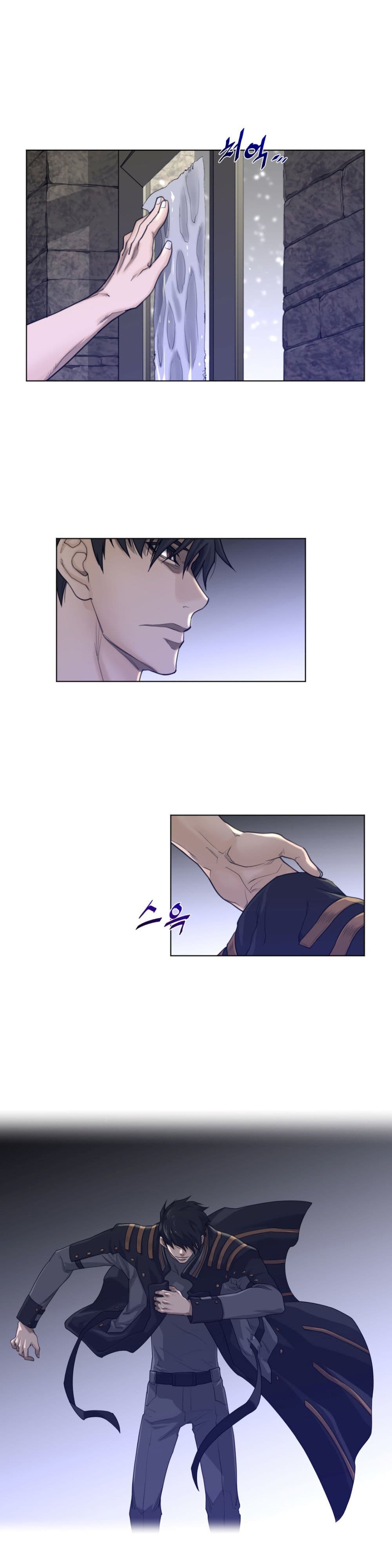 อ่านการ์ตูน Perfect Half 72 ภาพที่ 16