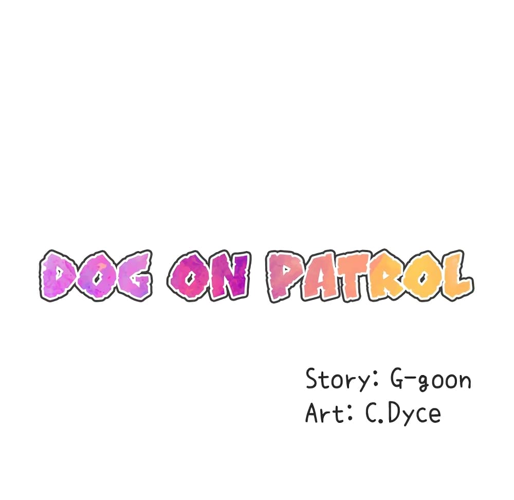 อ่านการ์ตูน Dog on Patrol 31 ภาพที่ 23