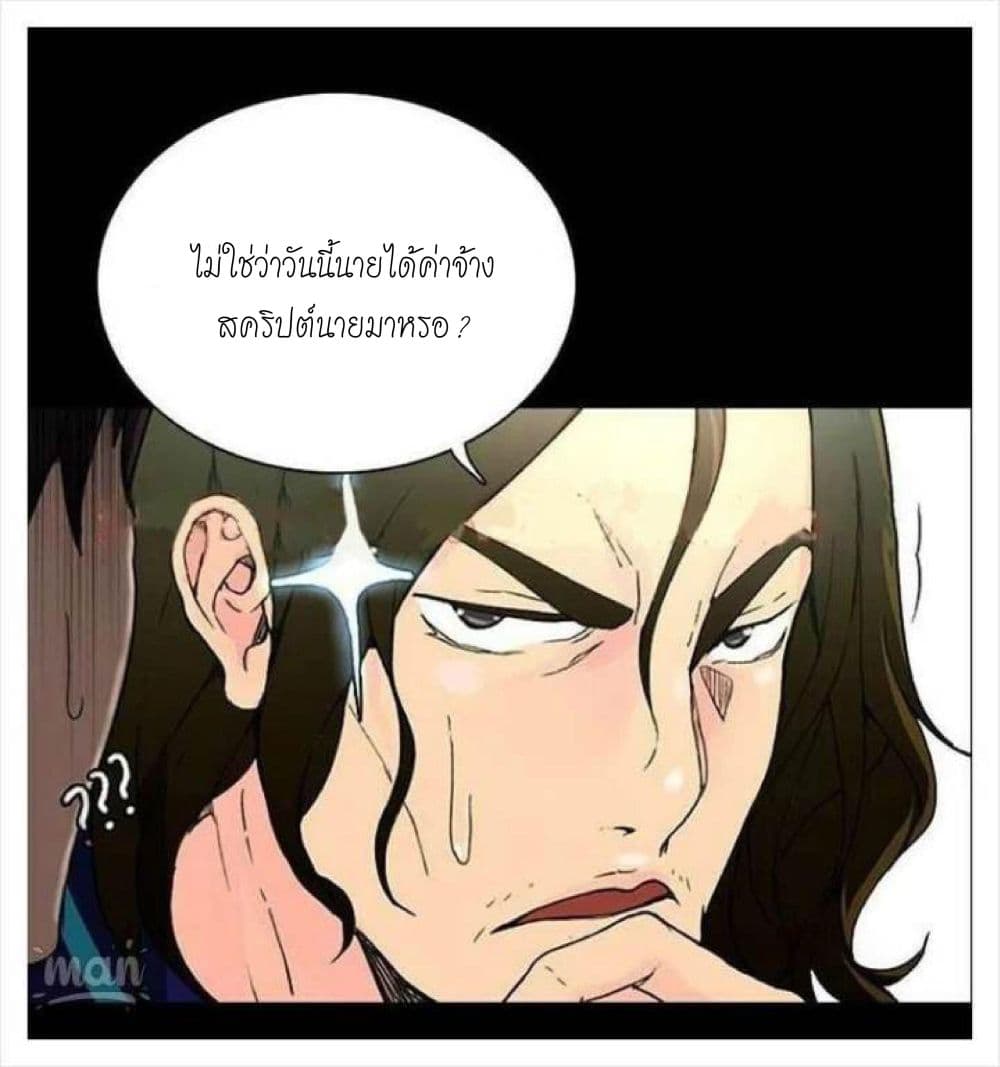 อ่านการ์ตูน PC Goddess Room 2 ภาพที่ 34