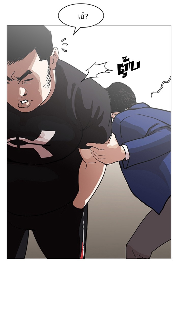 อ่านการ์ตูน Lookism 139 ภาพที่ 88