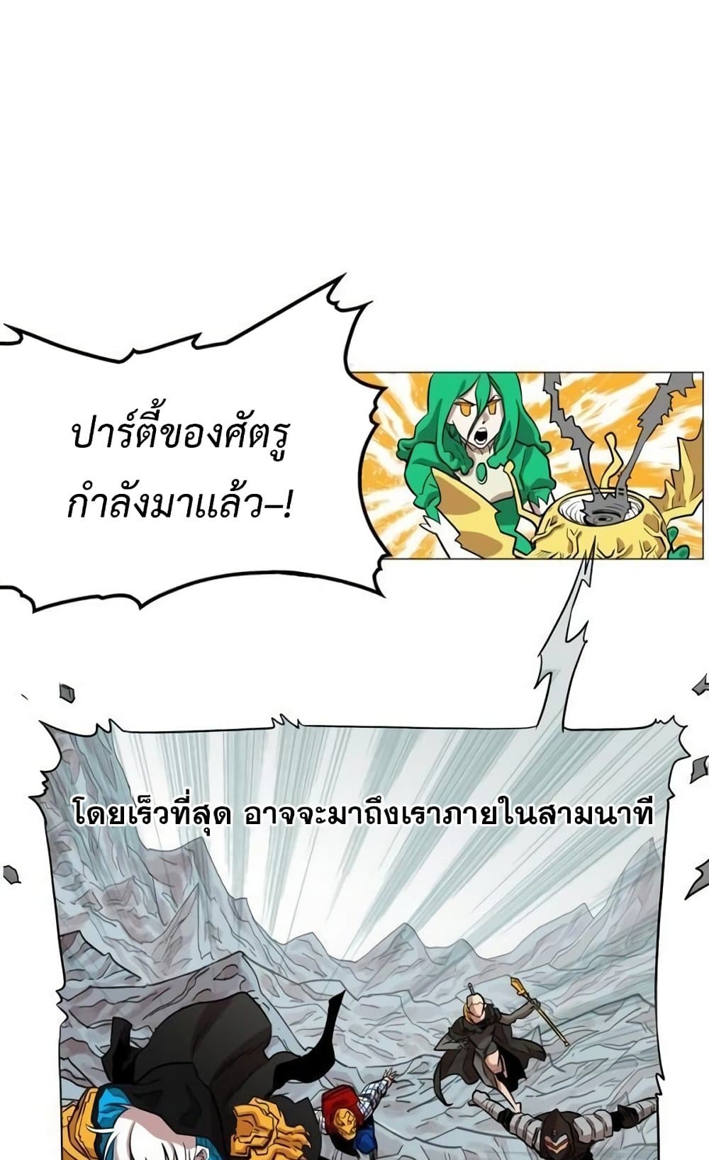 อ่านการ์ตูน Hardcore Leveling Warrior 45 ภาพที่ 11