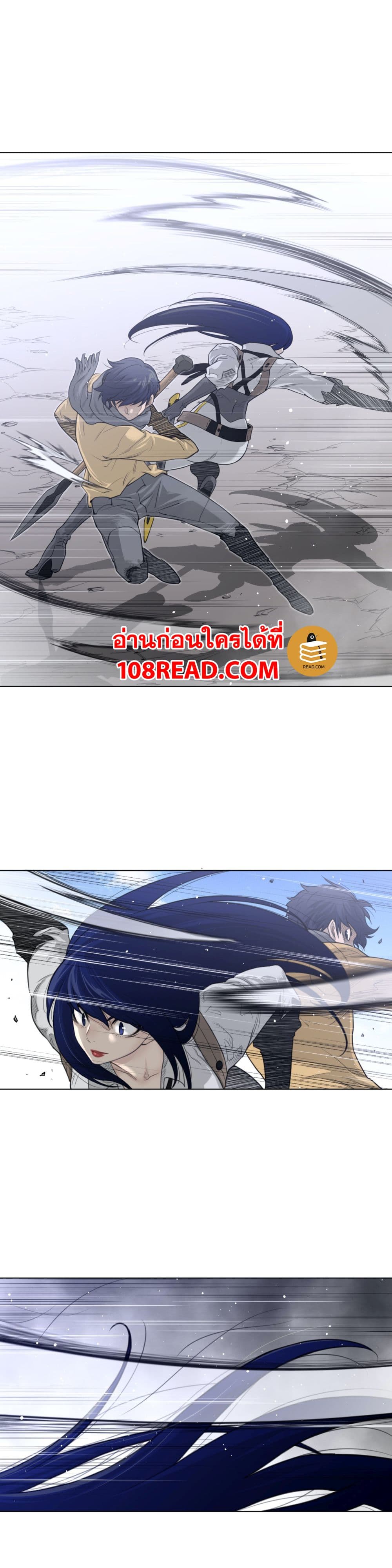 อ่านการ์ตูน Perfect Half 101 ภาพที่ 9