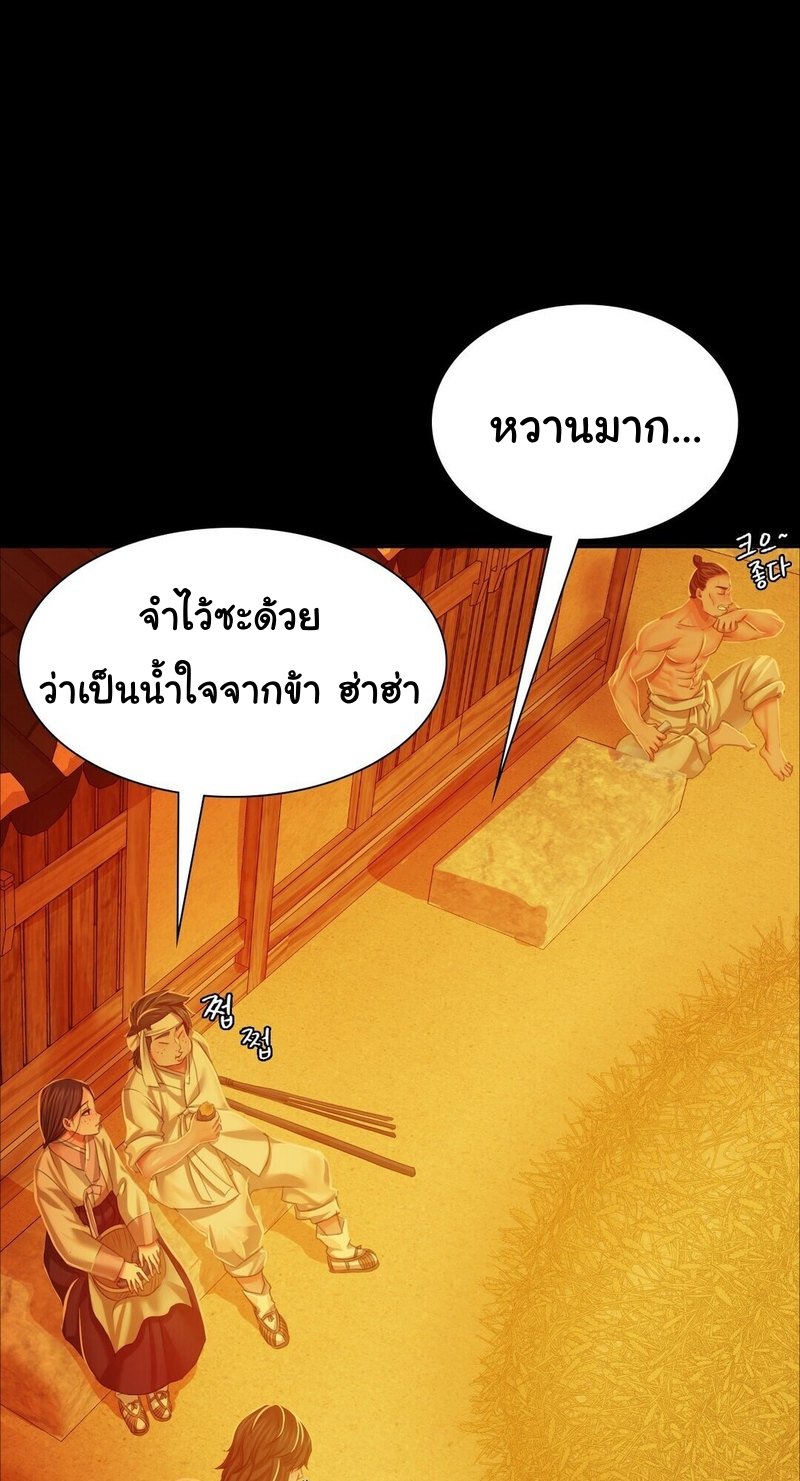 อ่านการ์ตูน Madam 23 ภาพที่ 33