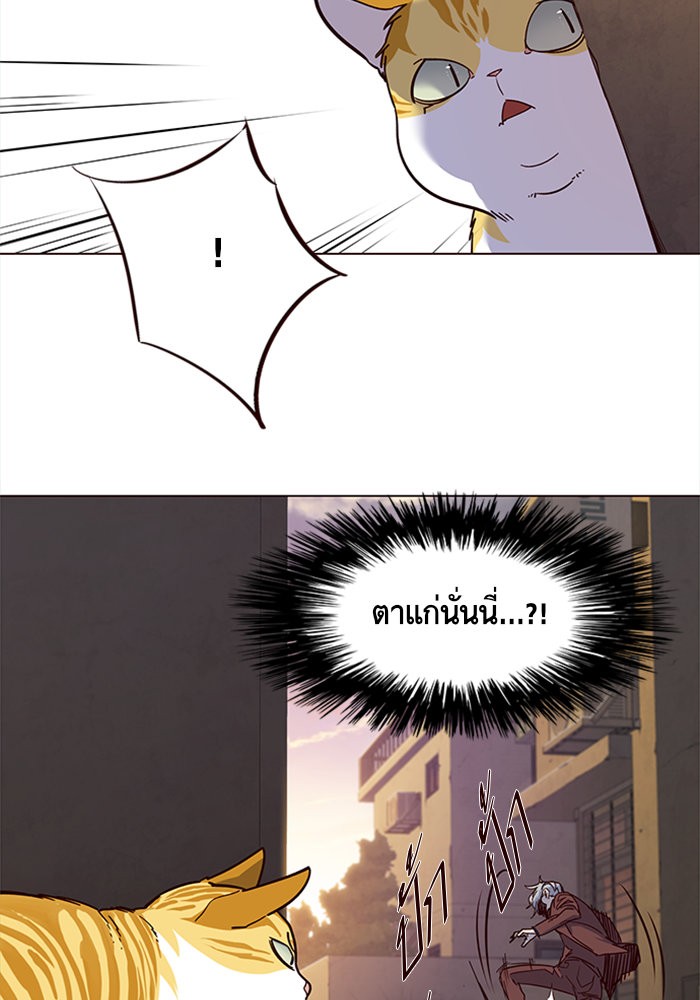 อ่านการ์ตูน Eleceed 14 ภาพที่ 40