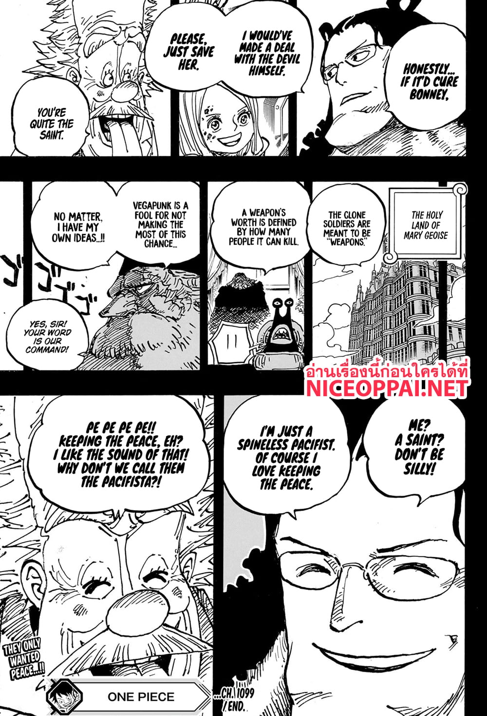 อ่านการ์ตูน One Piece 1099 (ENG) ภาพที่ 16