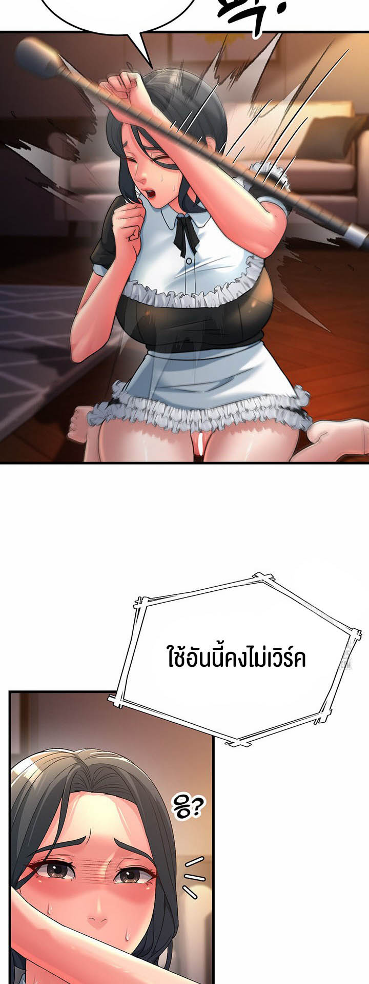 อ่านการ์ตูน Mother-in-Law Bends To My Will 20 ภาพที่ 26