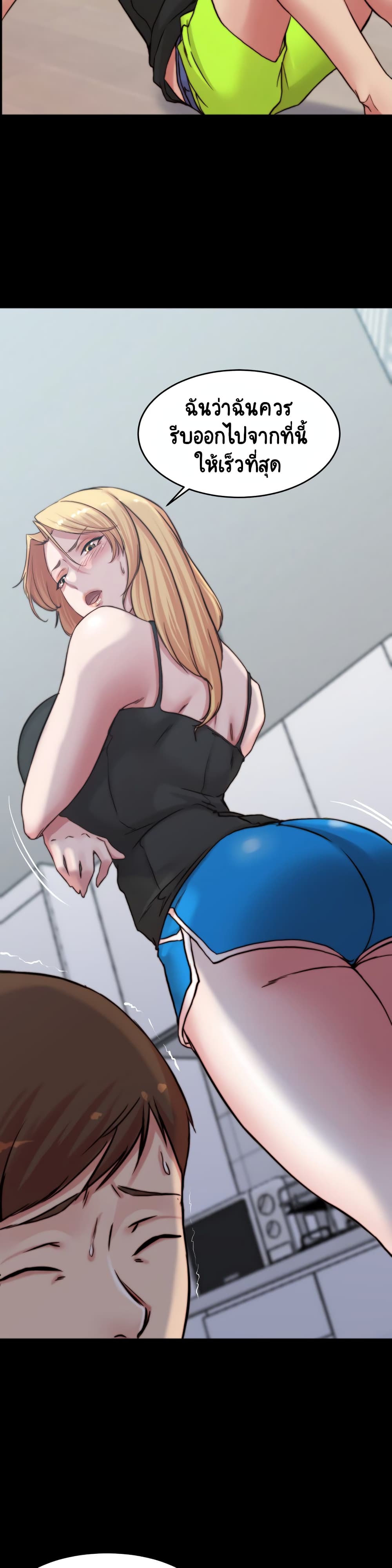 อ่านการ์ตูน Panty Note 71 ภาพที่ 15