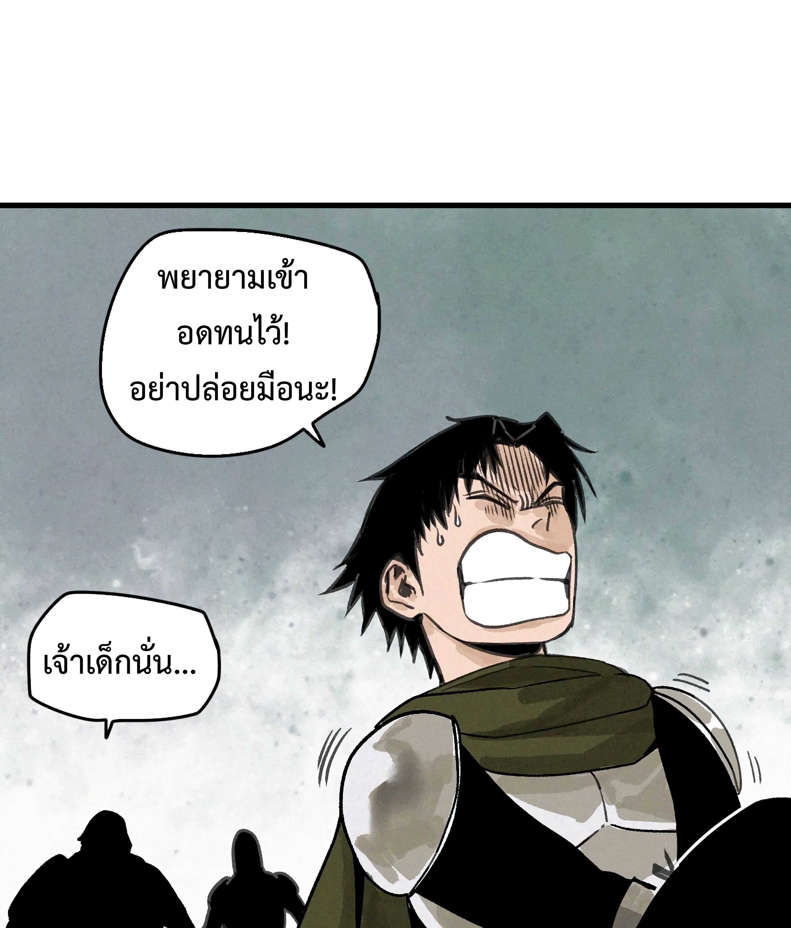 อ่านการ์ตูน The Demon King’s Champion 12 ภาพที่ 51