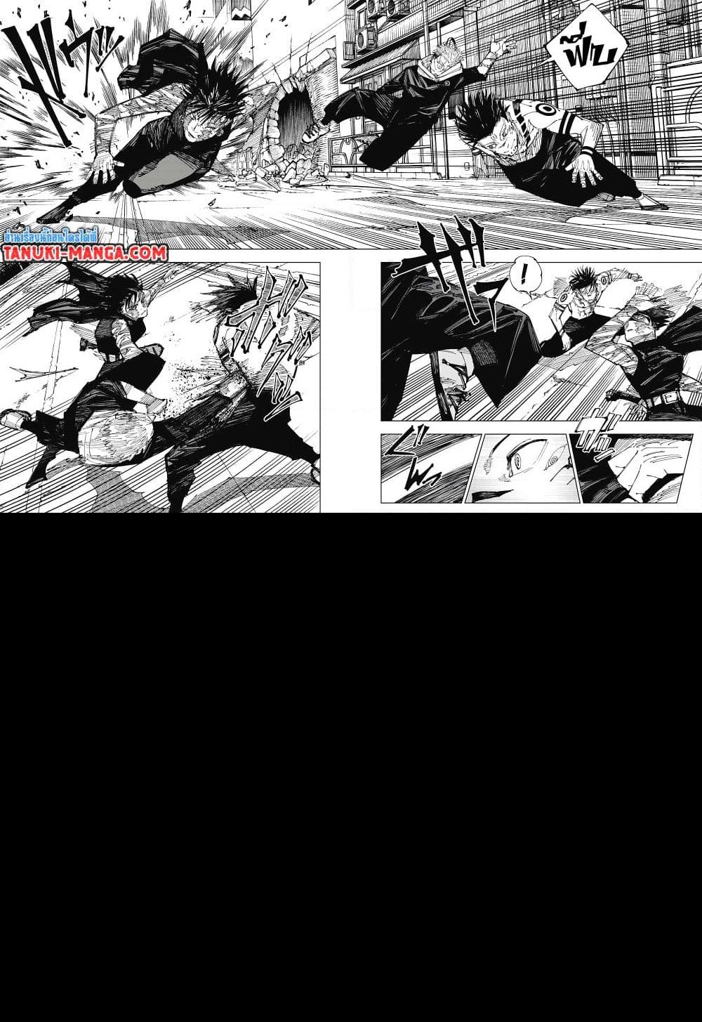 อ่านการ์ตูน Jujutsu Kaisen 215 ภาพที่ 10