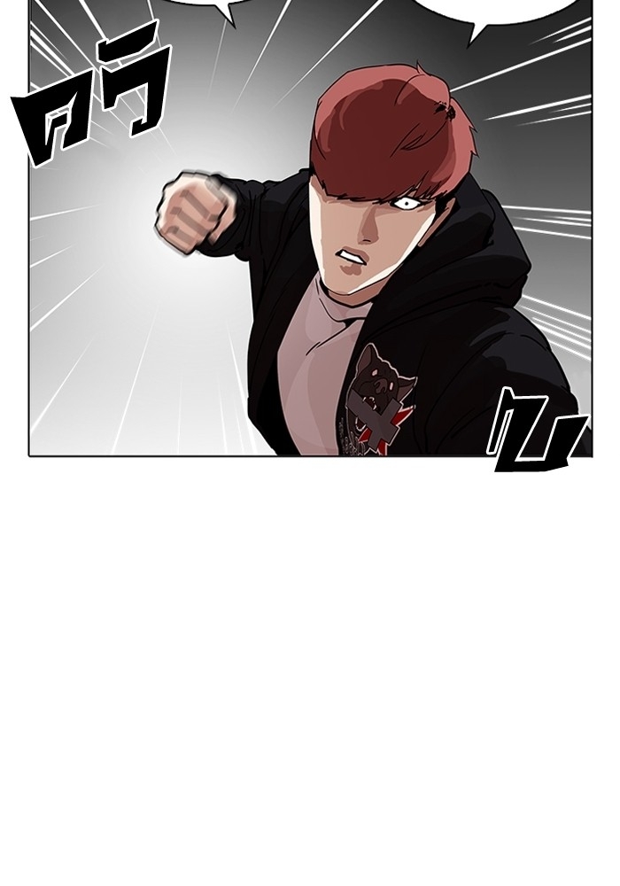 อ่านการ์ตูน Lookism 202 ภาพที่ 13