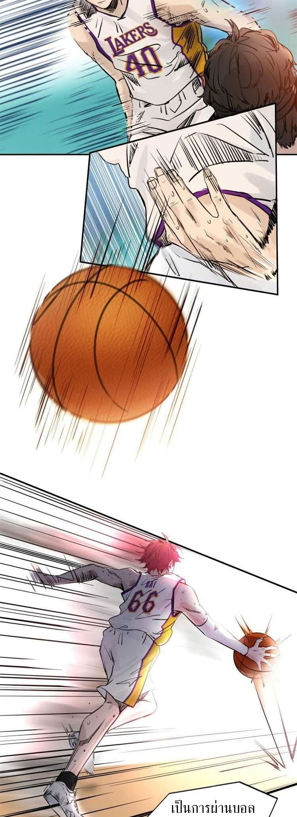 อ่านการ์ตูน Fast Break! 0 ภาพที่ 9