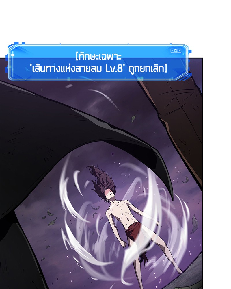 อ่านการ์ตูน Omniscient Reader 84 ภาพที่ 132