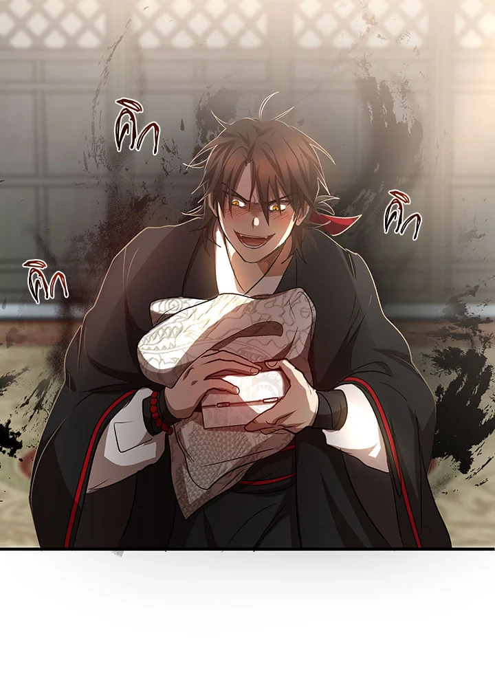 อ่านการ์ตูน Path of the Shaman 60 ภาพที่ 109