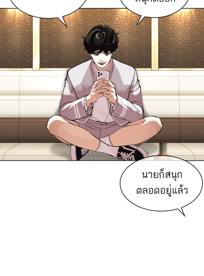 อ่านการ์ตูน Lookism 356 ภาพที่ 99