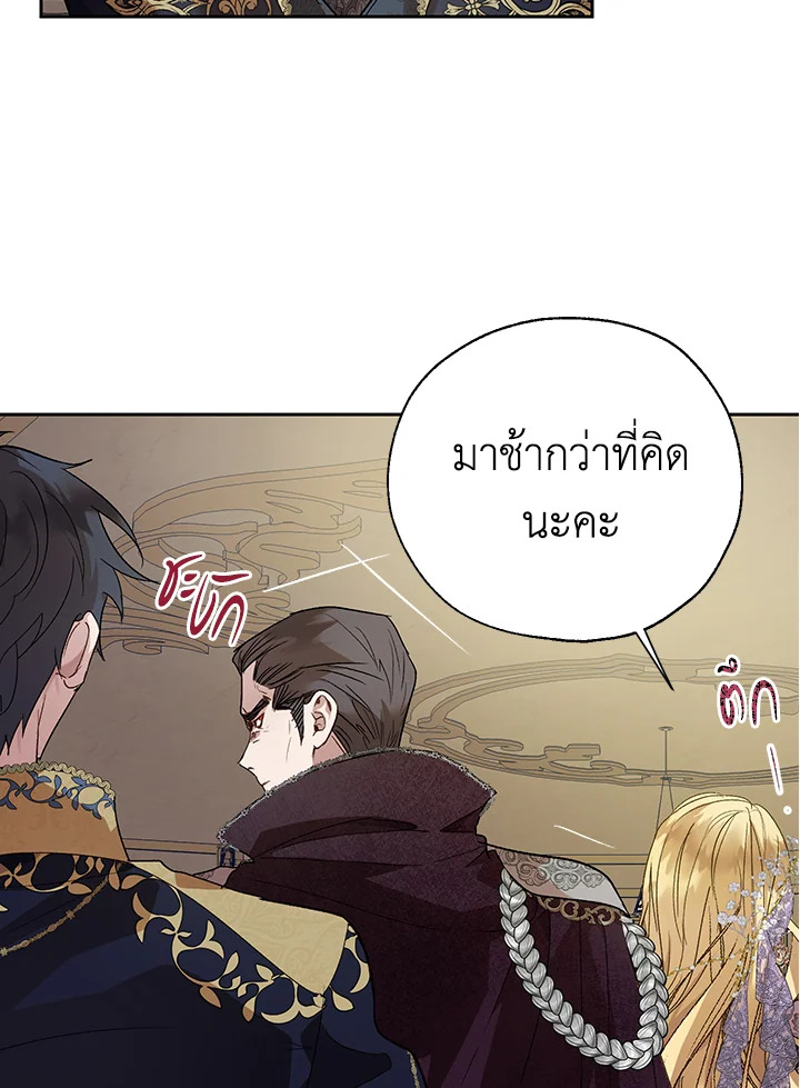 อ่านการ์ตูน The Way to Protect the Female Lead’s Older Brother 33 ภาพที่ 30