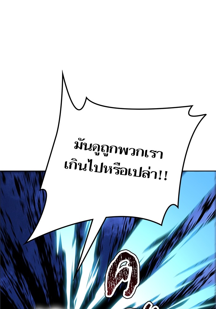 อ่านการ์ตูน Tower of God 583 ภาพที่ 44