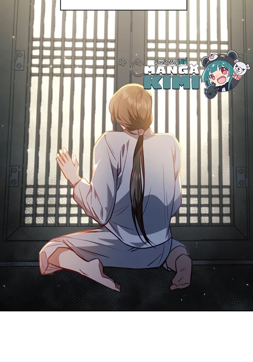 อ่านการ์ตูน Moonrise by the Cliff 20 ภาพที่ 48