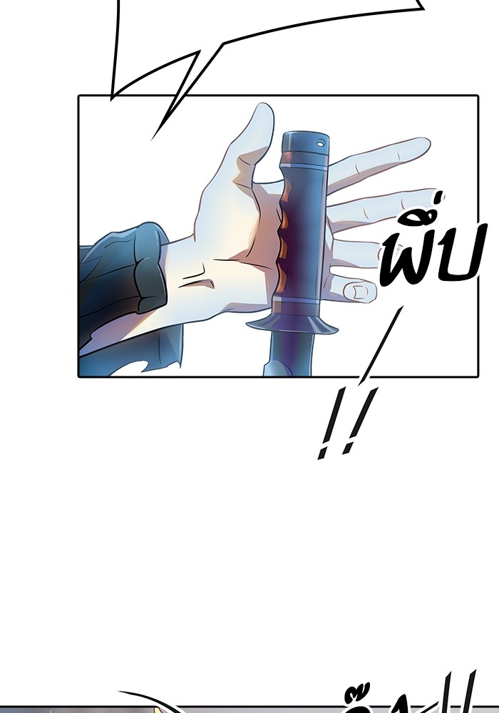 อ่านการ์ตูน Tower of God 562 ภาพที่ 72