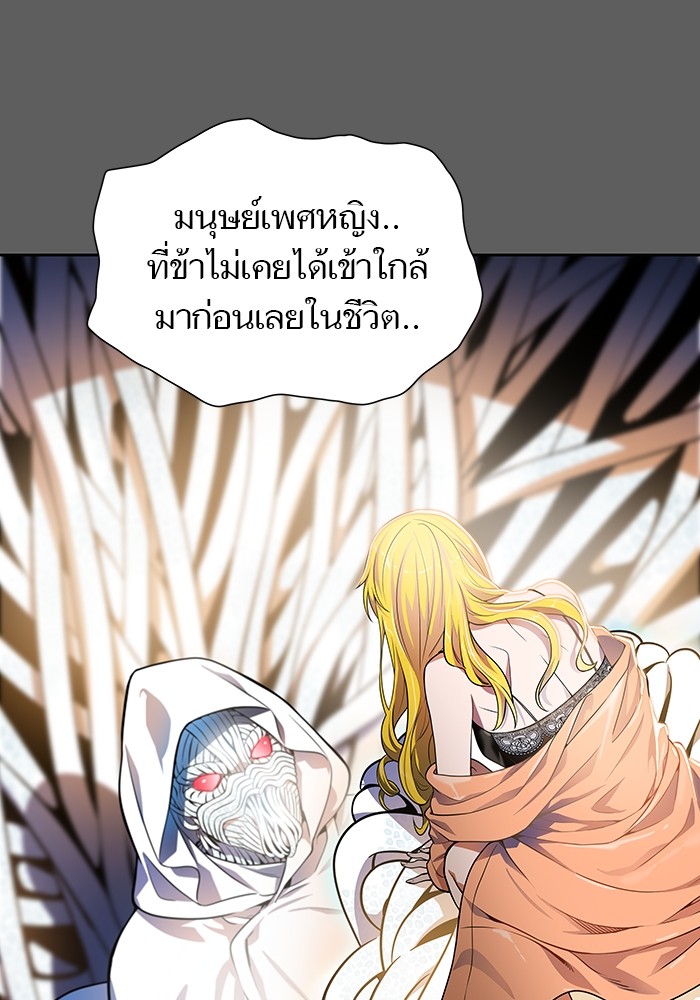 อ่านการ์ตูน Tower of God 568 ภาพที่ 40