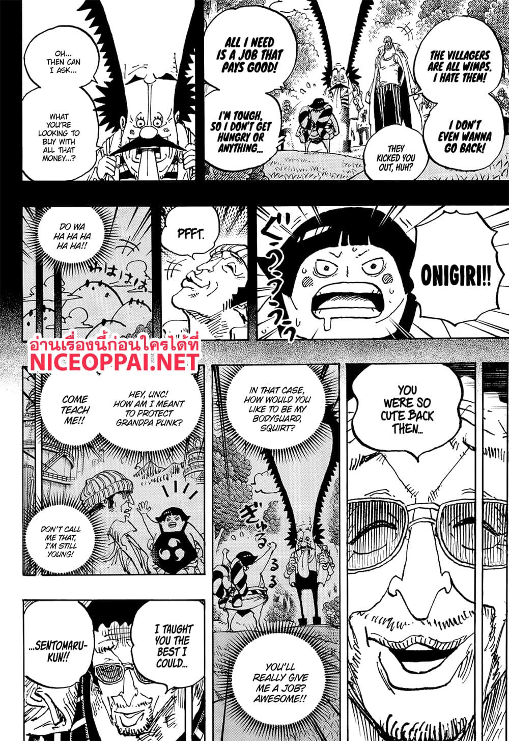 อ่านการ์ตูน One Piece 1091 (ENG) ภาพที่ 9