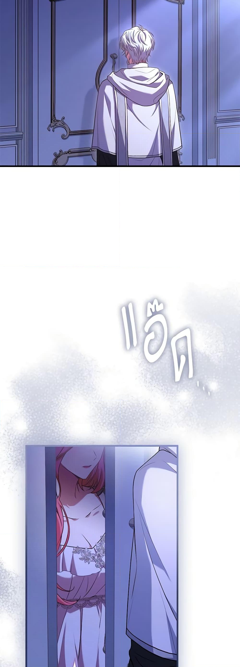 อ่านการ์ตูน The Price Of Breaking Up 45 ภาพที่ 46