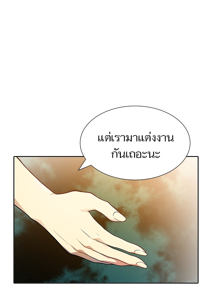 อ่านการ์ตูน Tower of God 569 ภาพที่ 1