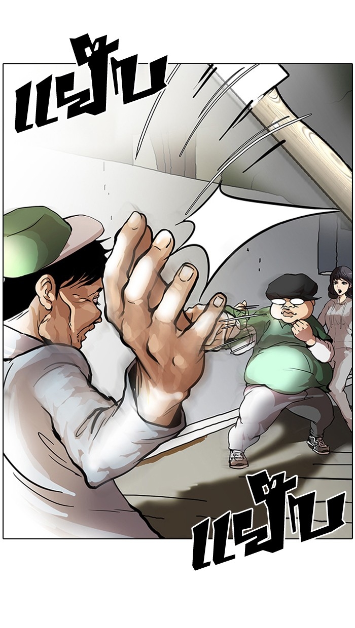 อ่านการ์ตูน Lookism 32 ภาพที่ 47