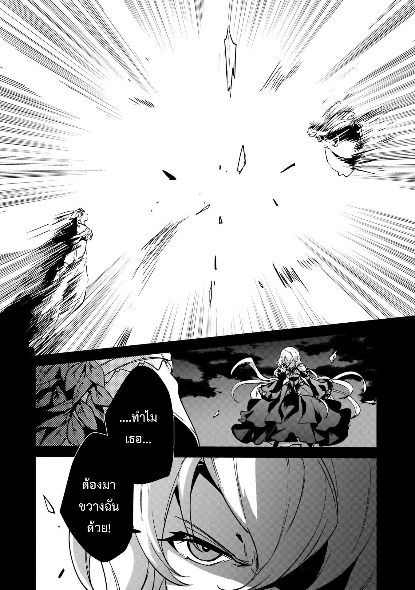 อ่านการ์ตูน I Was Caught up in a Hero Summoning, but That World Is at Peace 16.1 ภาพที่ 2