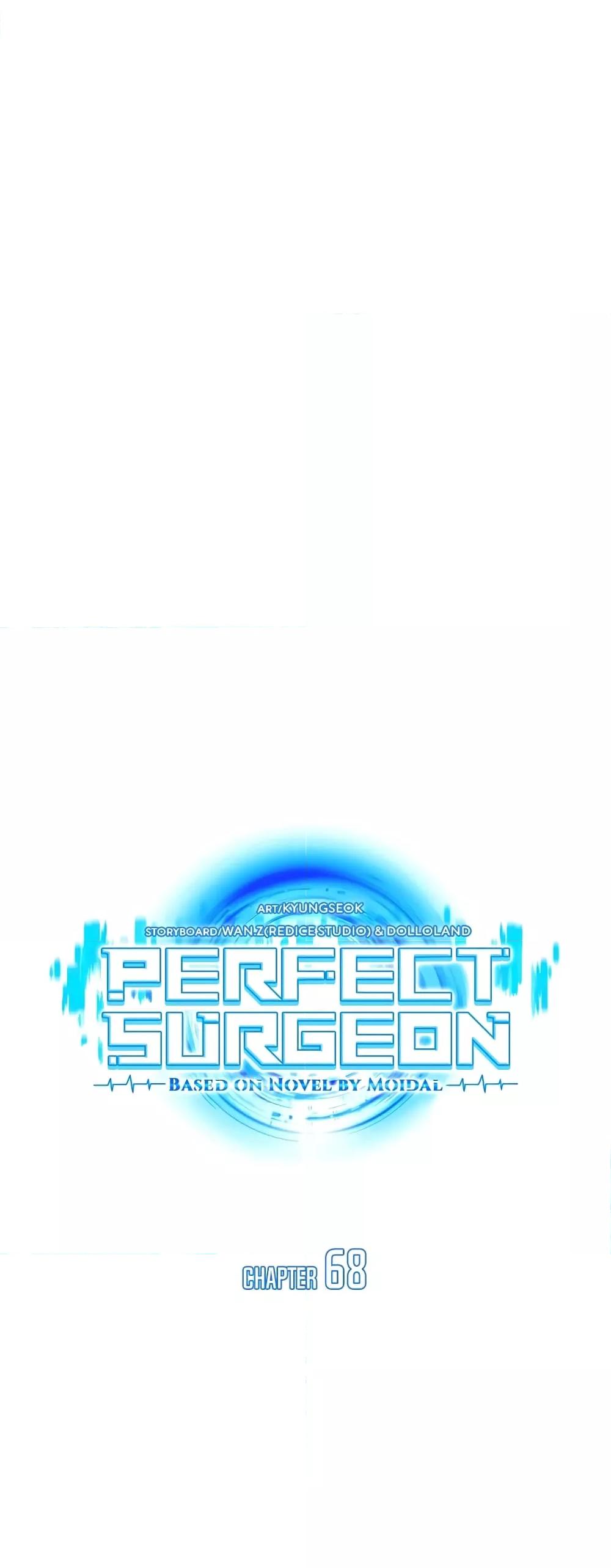 อ่านการ์ตูน Perfect Surgeon 68 ภาพที่ 9
