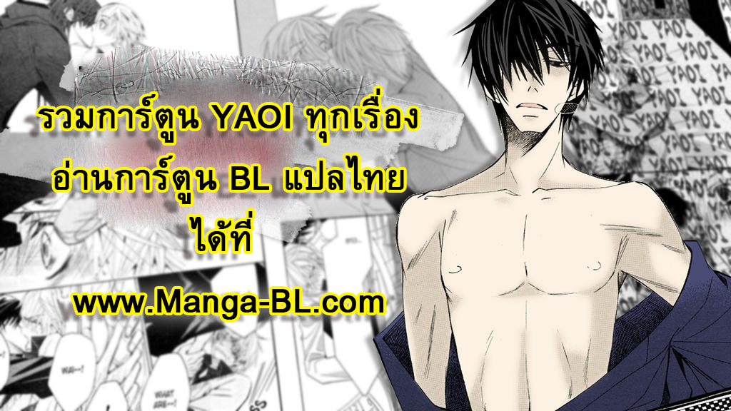 อ่านการ์ตูน INSECRET 3 ภาพที่ 68