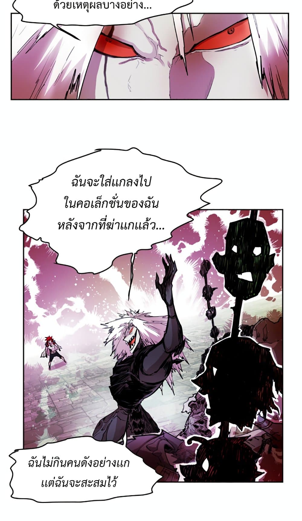 อ่านการ์ตูน Hardcore Leveling Warrior 18 ภาพที่ 23