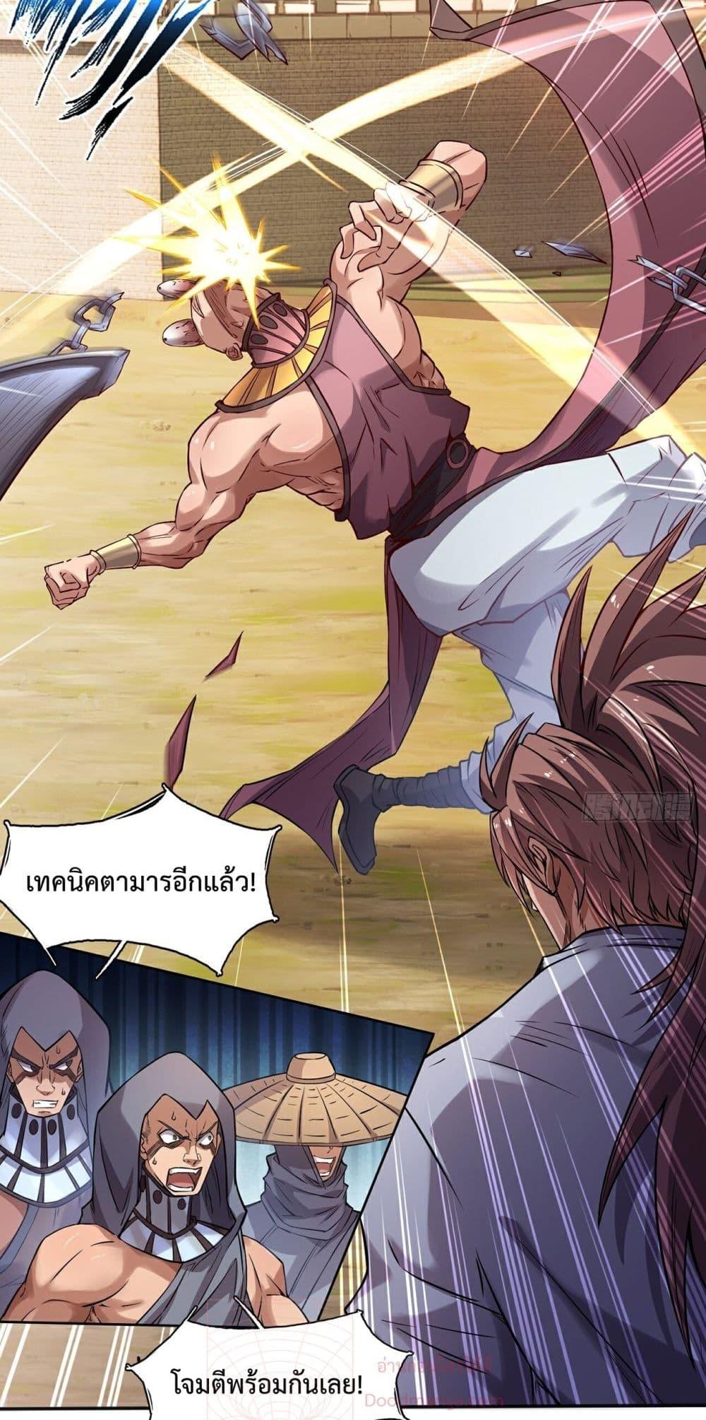 อ่านการ์ตูน I Have a Sword That Can Cut Heaven and Earth 8 ภาพที่ 19