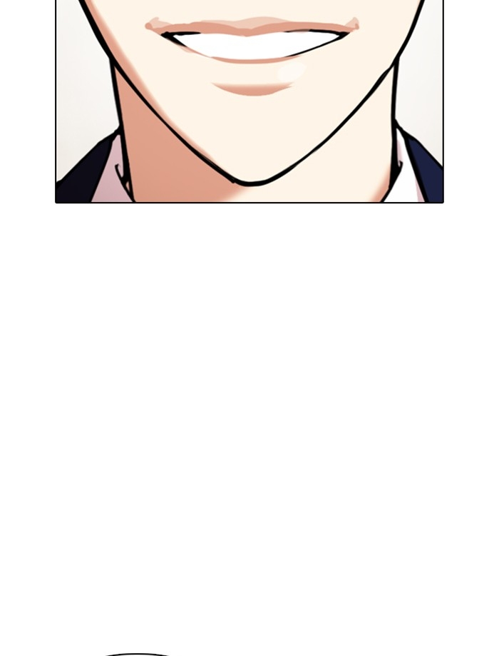 อ่านการ์ตูน Lookism 353 ภาพที่ 189