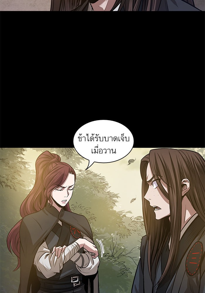 อ่านการ์ตูน Nano Machine 22 ภาพที่ 83