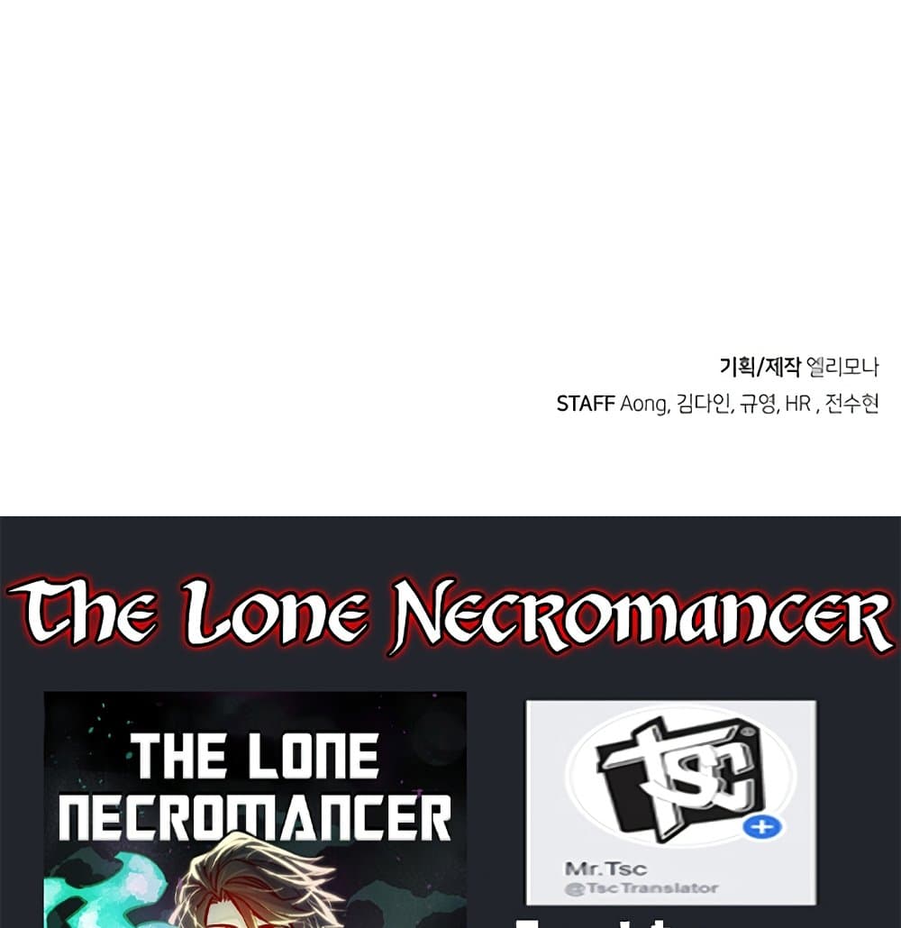 อ่านการ์ตูน The Lone Necromancer 33 ภาพที่ 150