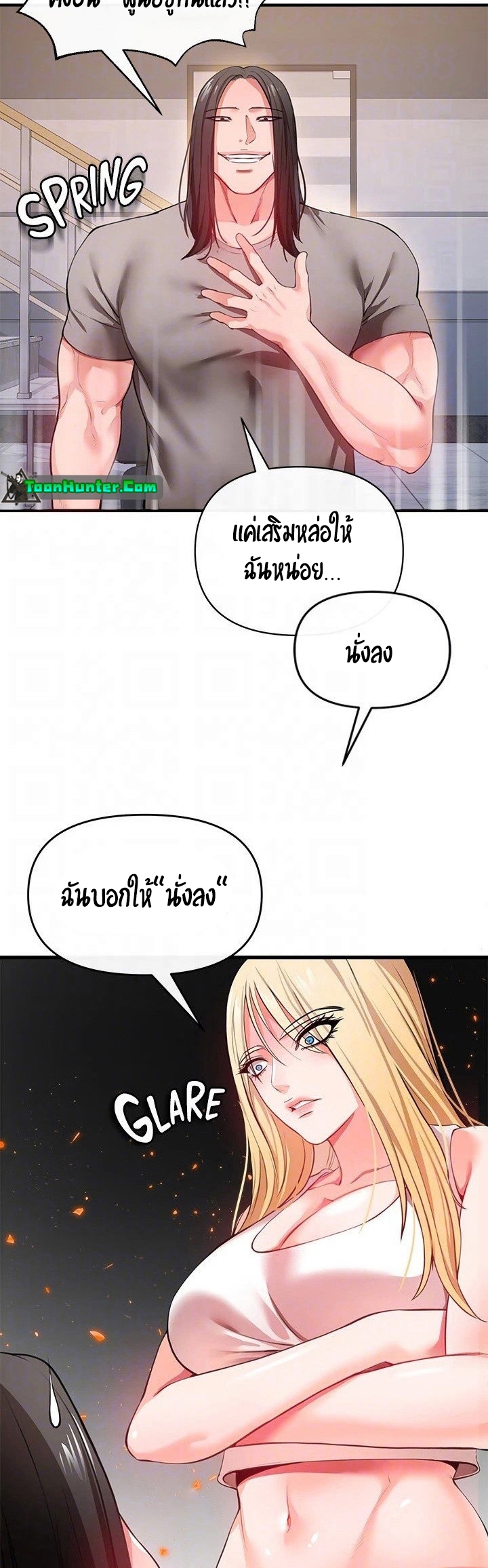 อ่านการ์ตูน The Real Deal 22 ภาพที่ 36