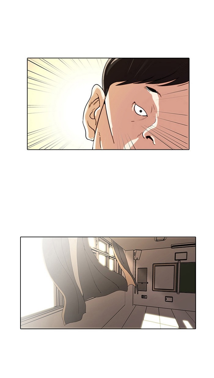 อ่านการ์ตูน Lookism 22 ภาพที่ 49