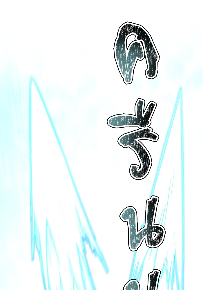 อ่านการ์ตูน Tower of God 576 ภาพที่ 120