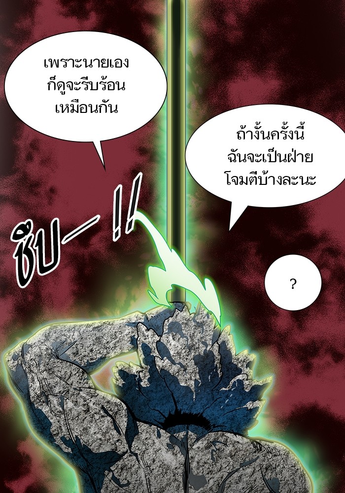 อ่านการ์ตูน Tower of God 569 ภาพที่ 63