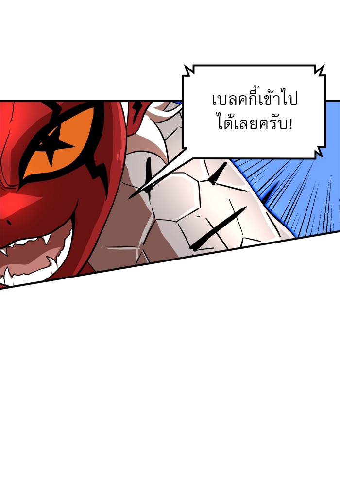 อ่านการ์ตูน Double Click 79 ภาพที่ 80