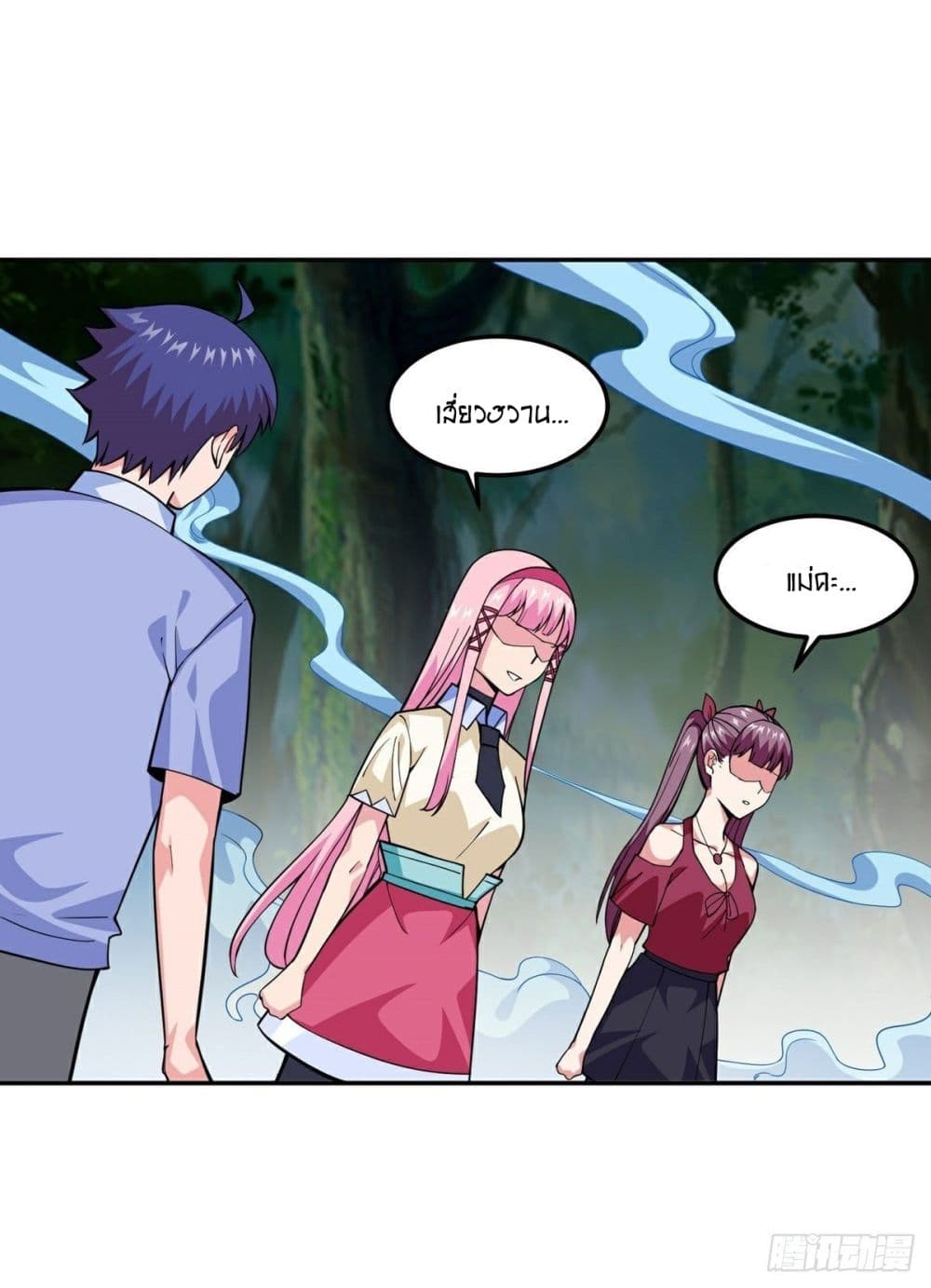 อ่านการ์ตูน Awaken Sect Leader 12 ภาพที่ 45