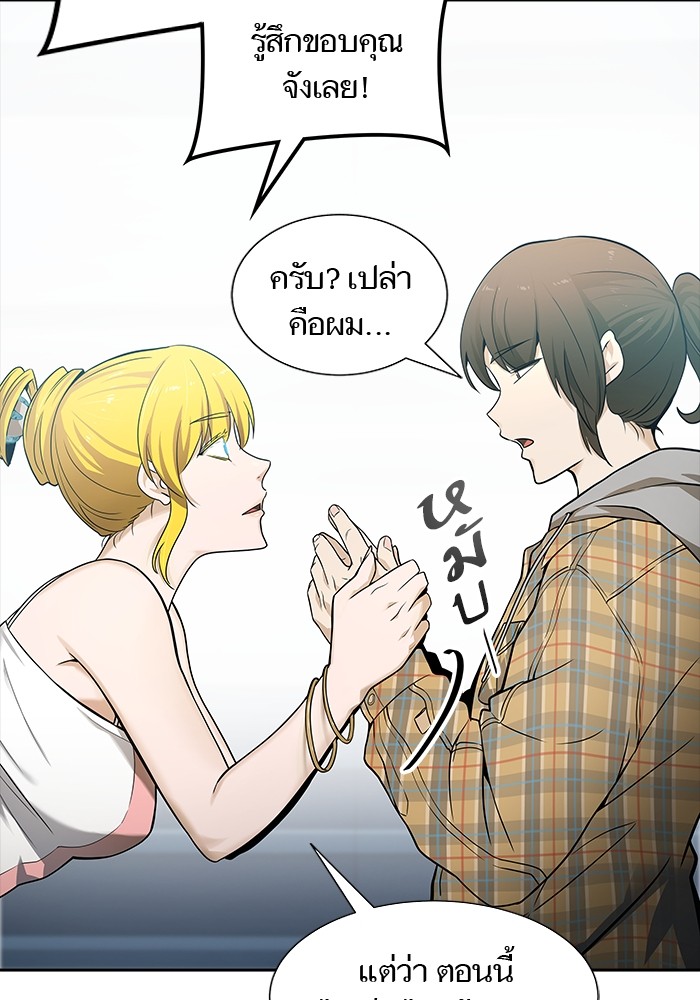 อ่านการ์ตูน Tower of God 578 ภาพที่ 217