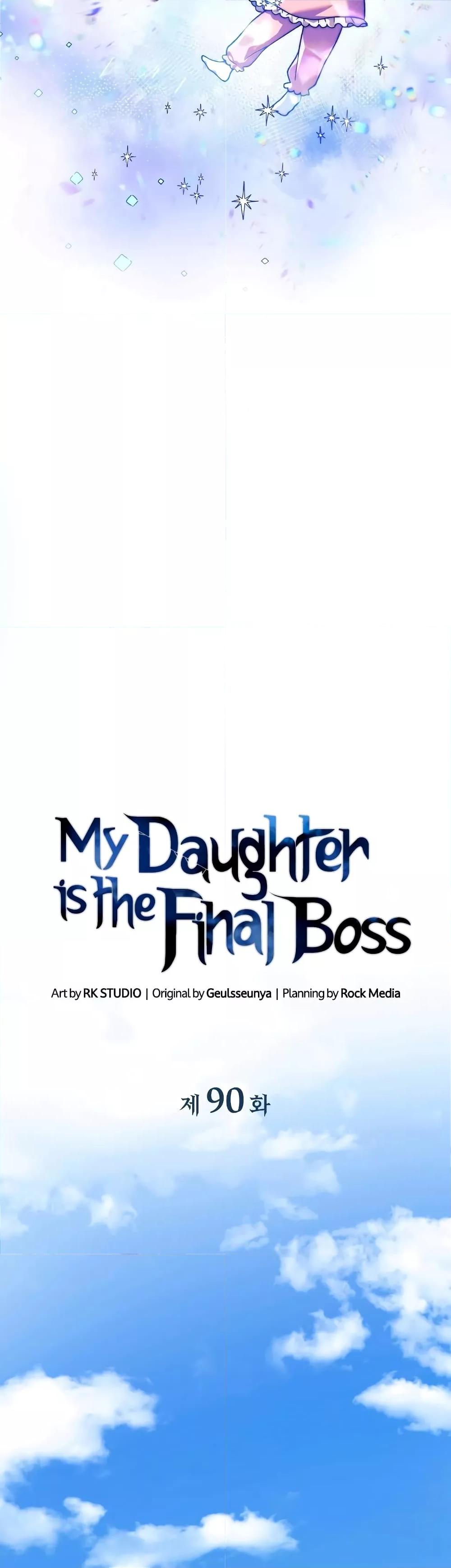 อ่านการ์ตูน My Daughter is the Final Boss 90 ภาพที่ 25