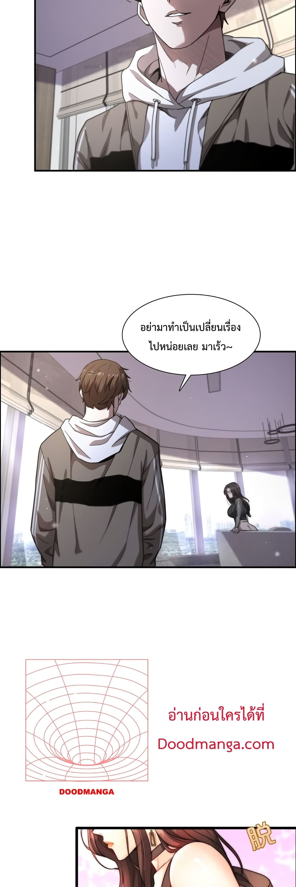 อ่านการ์ตูน I’m Stuck on the Same Day for a Thousand Years 16 ภาพที่ 26